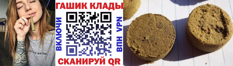 Хочу наркоту Бодайбо КОКАИН  Галлюциногенные грибы  Гашиш  A-PVP 