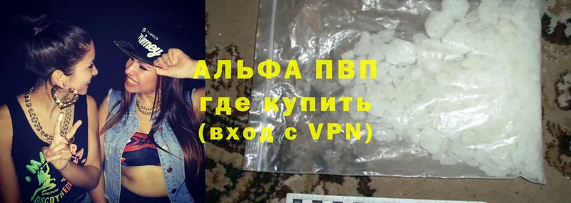 Где купить Бодайбо Cocaine  кракен ссылки  APVP  Конопля  Мефедрон 