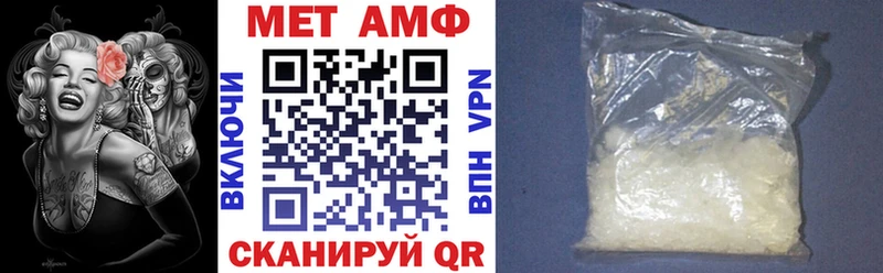 как найти закладки Бодайбо Амфетамин 97%