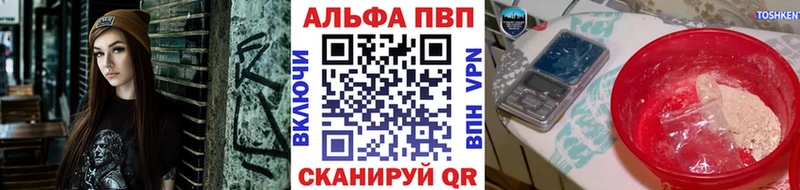 Alpha-PVP мука  Бодайбо 