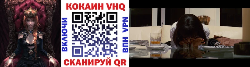 COCAIN FishScale  как найти наркотики  Бодайбо 