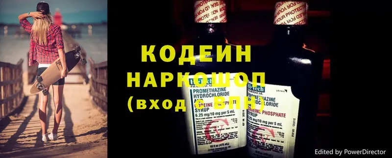 площадка формула  Бодайбо  Codein Purple Drank 