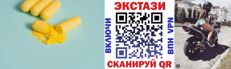 ЭКСТАЗИ MDMA  Бодайбо 