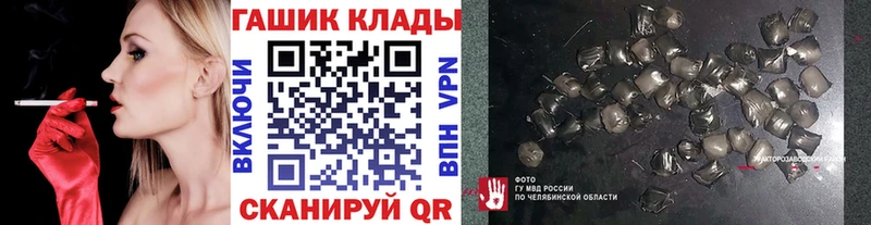 ГАШИШ убойный  OMG ONION  Бодайбо  купить закладку 