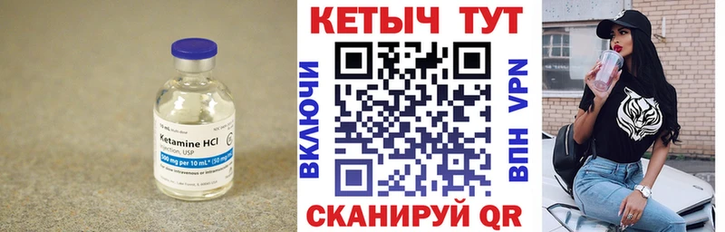 ссылка на мегу онион Бодайбо Кетамин ketamine даркнет сайт