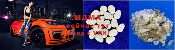 гашишное масло Покачи