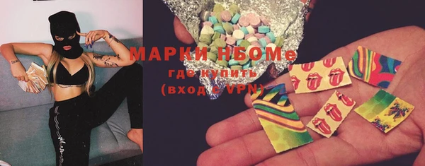 MDMA Покров