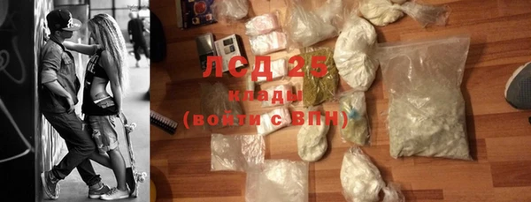 таблы Покровск
