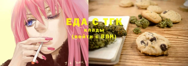 гашишное масло Покачи