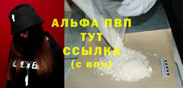 MDMA Покров