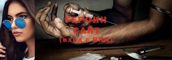 таблы Покровск