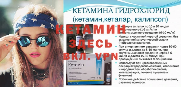 таблы Покровск