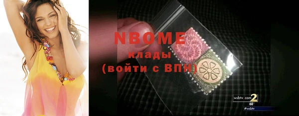 ALPHA PVP Белая Калитва