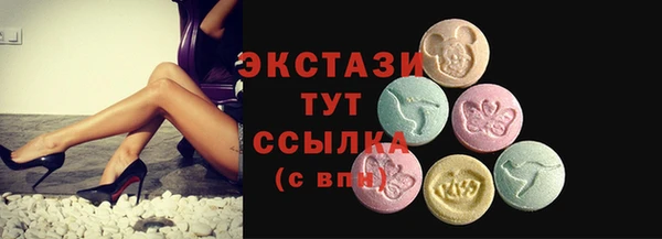 MDMA Покров