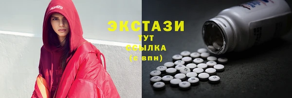 таблы Покровск