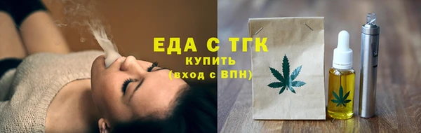 гашишное масло Покачи