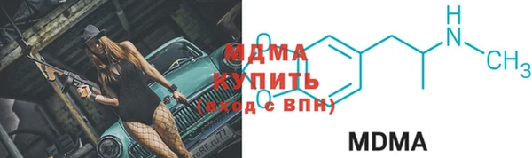 таблы Покровск