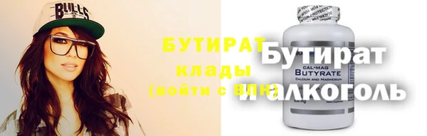 таблы Покровск