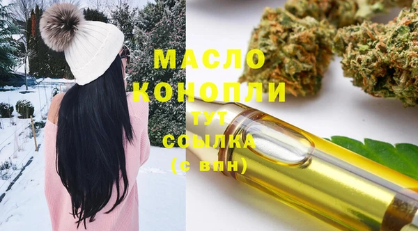 гашишное масло Покачи