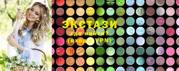 MDMA Покров