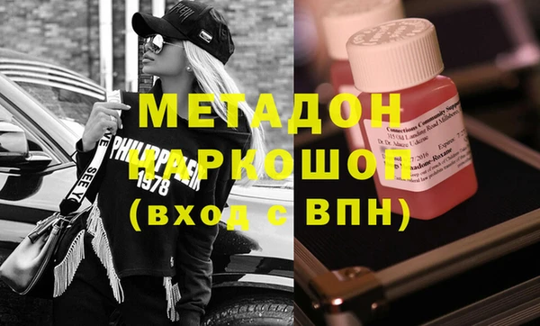 MDMA Покров