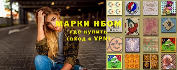 таблы Покровск