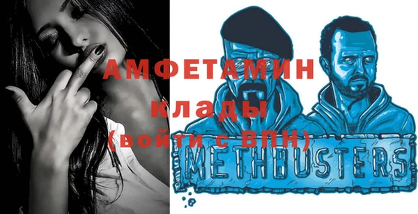 таблы Покровск