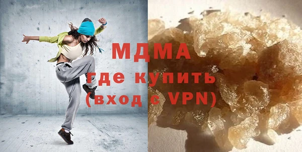 гашишное масло Покачи