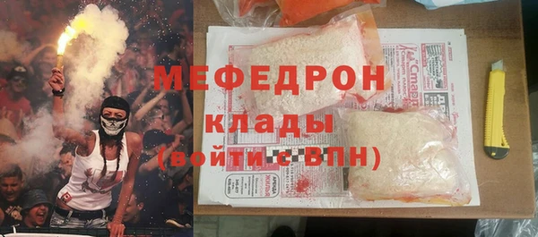 MDMA Покров