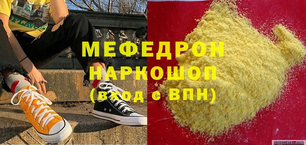гашишное масло Покачи