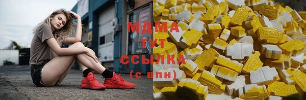 MDMA Покров