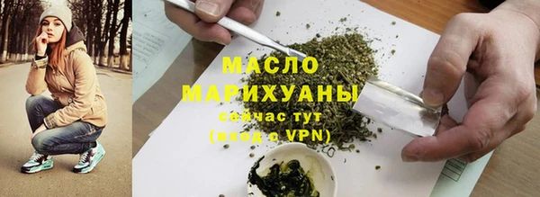 таблы Покровск