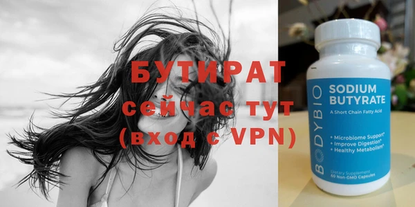 таблы Покровск