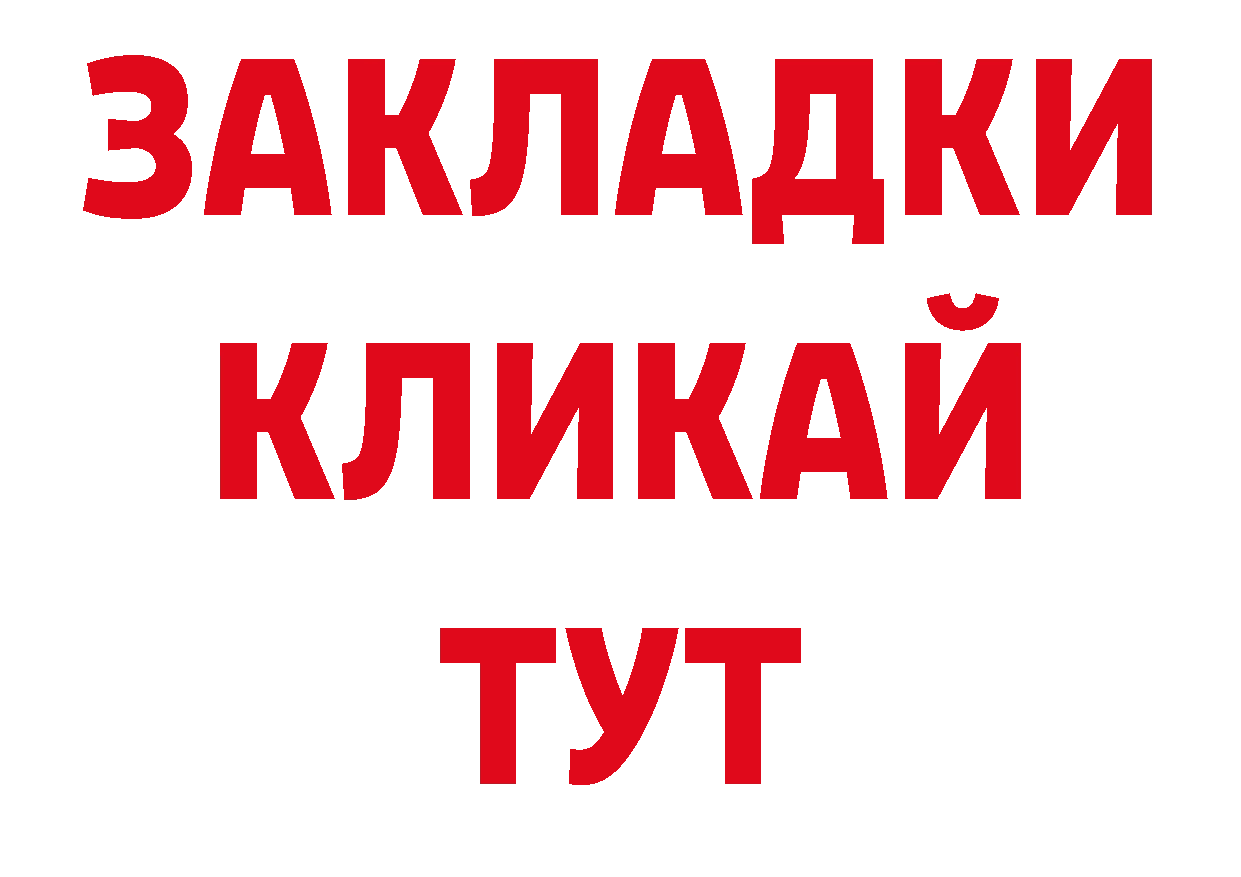 Кодеиновый сироп Lean напиток Lean (лин) зеркало площадка гидра Бодайбо