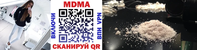 что такое наркотик  Бодайбо  MDMA crystal 