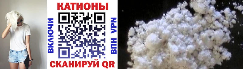 Меф мяу мяу  хочу   Бодайбо 