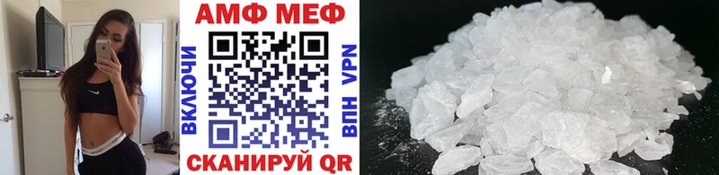 МЕТАМФЕТАМИН Methamphetamine  Бодайбо 