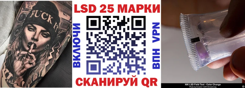МЕГА ONION  Бодайбо  Наркотические марки 1500мкг 
