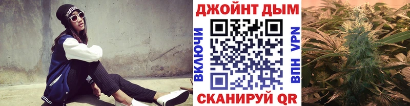 купить закладку  Бодайбо  МАРИХУАНА AK-47 